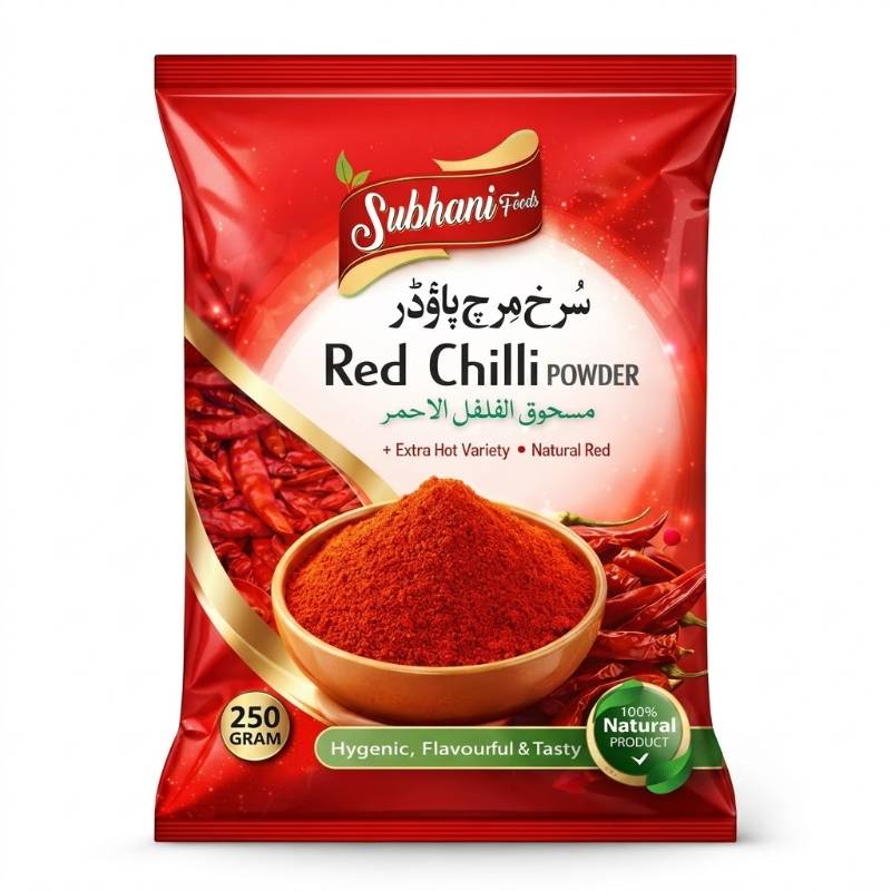 Red Chilli Powder (Extra Hot) – 250 g