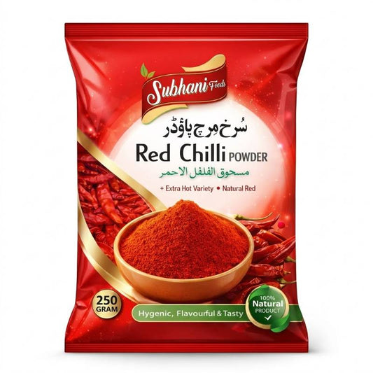 Red Chilli Powder (Extra Hot) – 250 g